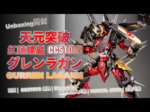 天元突破グレンラガン　パセラ　特典　ラミネートカード　全22種　コンプリート 天元突破グレンラガン - 日本アニメ・マンガ - Series