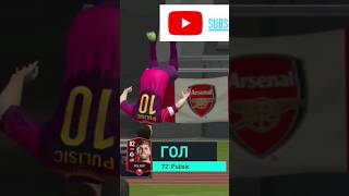 dls2023 football goal viral fifa fifamobile best pulisic