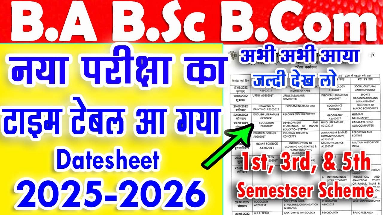 New Exam Datesheet B.A B.Sc B.Com 1st 3rd 5th Semester 2025 2026 ...