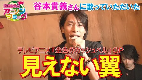 金色のガッシュベル Op