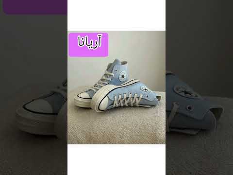 ایده طرح کفش الستار اسماتون شانسی معصومه سارینا آریانا کیمیا مهیاس رونیکا سلنا آنا