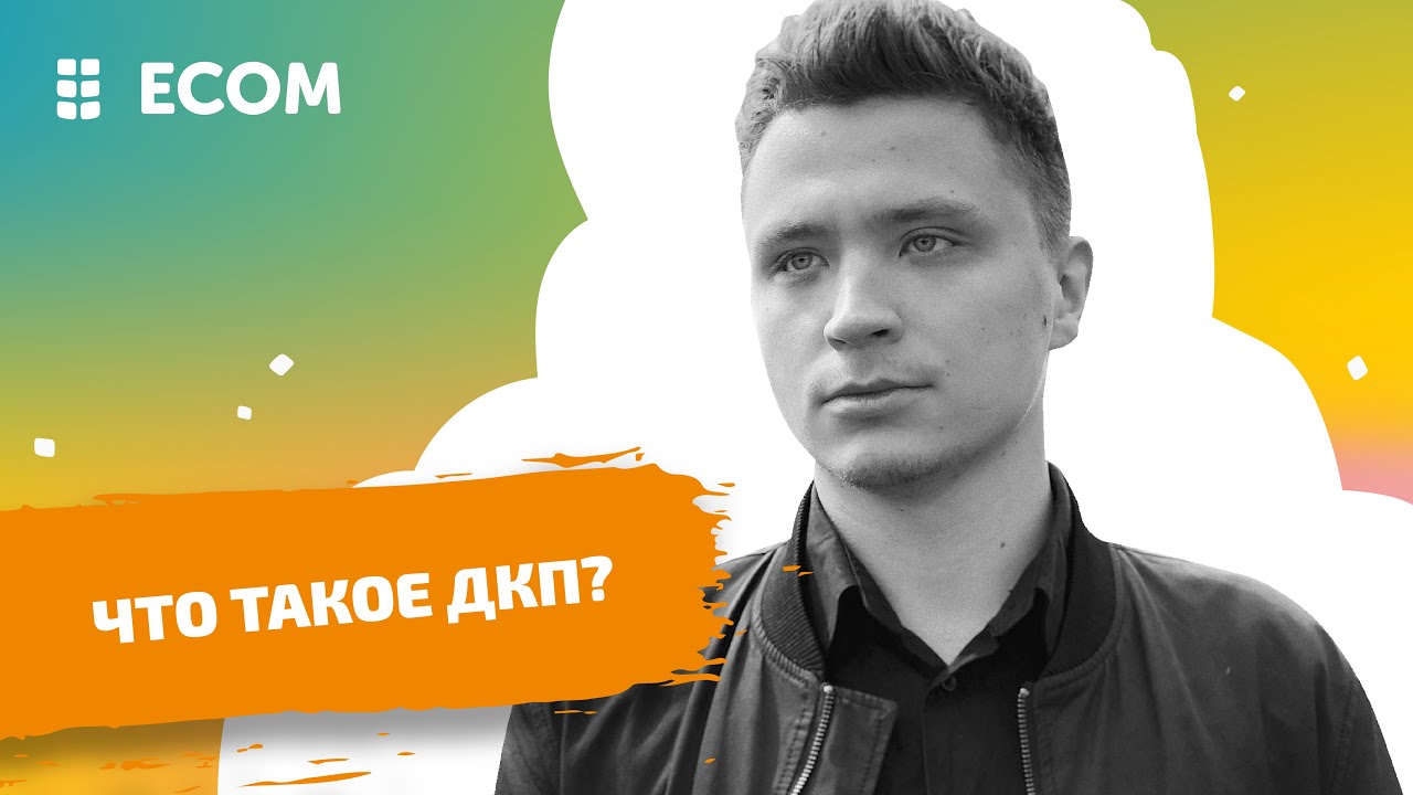 Доконтактная профилактика. Побочные эффекты и другая правда - YouTube