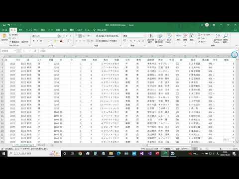 Excel競馬シート項目名抽出1。(20221025220530)