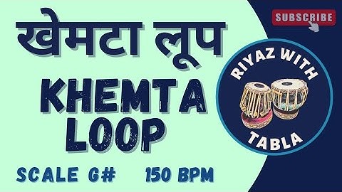 Khemta Loop for all Songs | 150 BPM | G# Kali 4 | Songs #tablaloops #riyazwithtabla