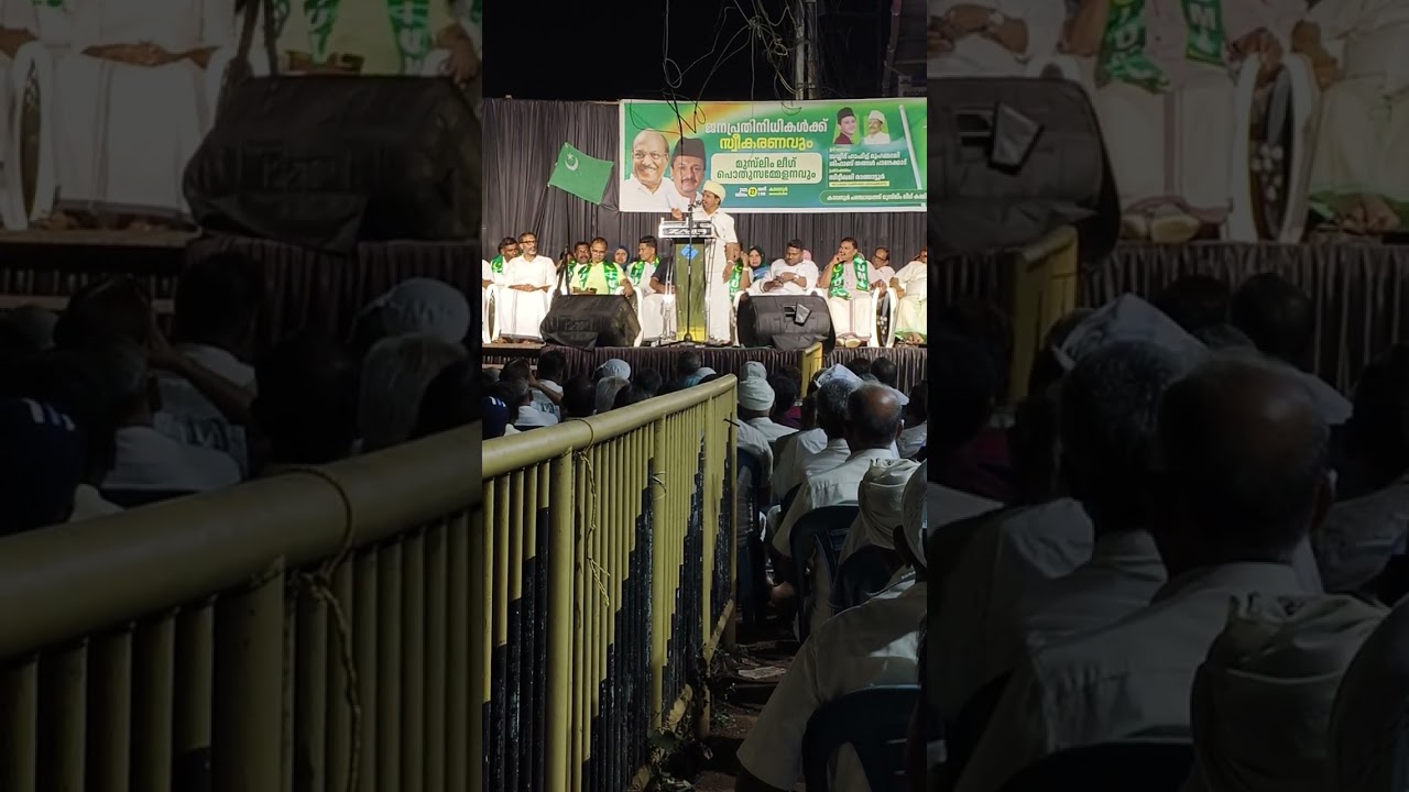 സിദ്ധീഖലി രാങ്ങാട്ടൂർ | കേട്ടുനിന്നവർ മുഴുവൻ ചിരിച്ചു 😄 ഫുൾ കോമഡി ✌️ മുസ്ലിംലീഗ് കാവനൂർ 