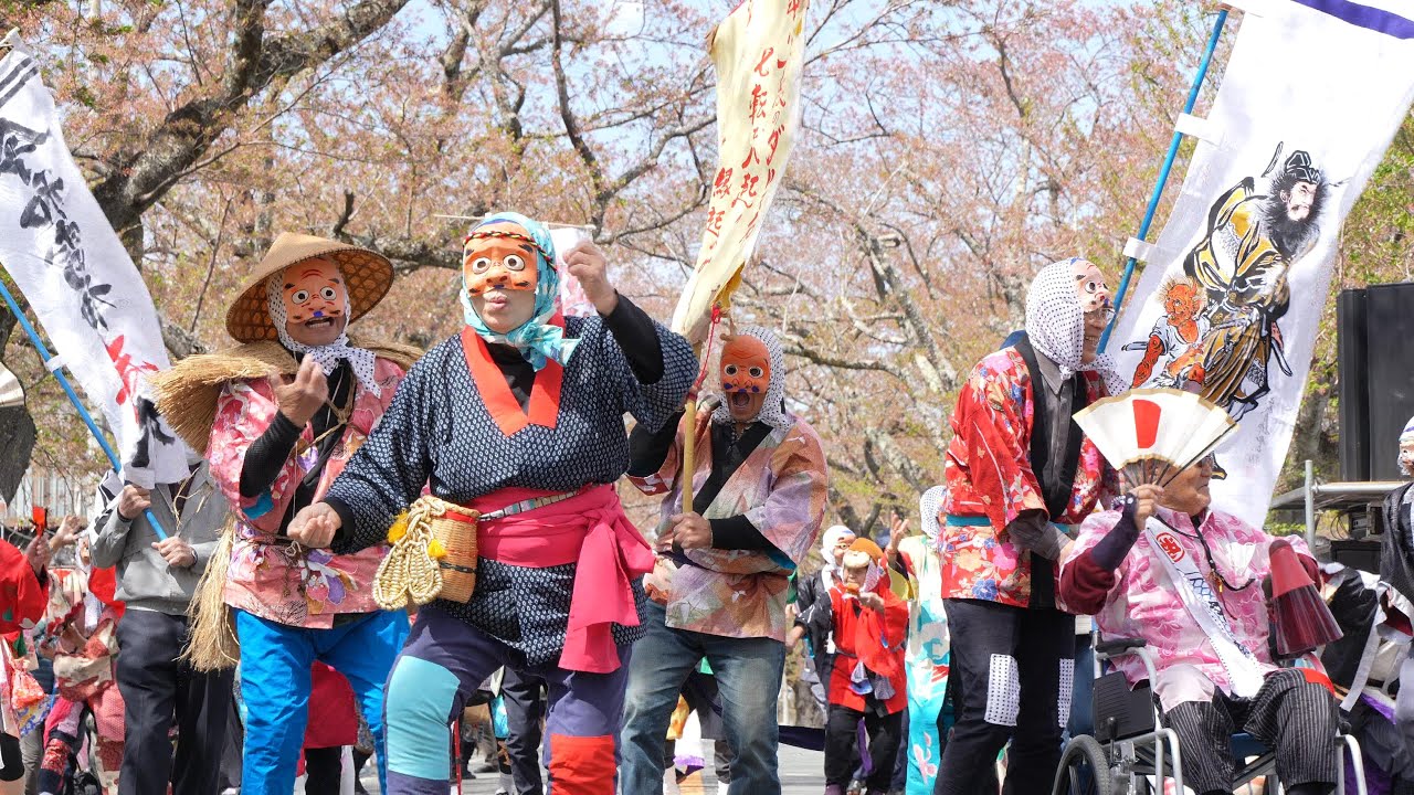 ひょっとこ踊り 📍富岡町桜まつり (桜並木会場/午後の部) 2023-04