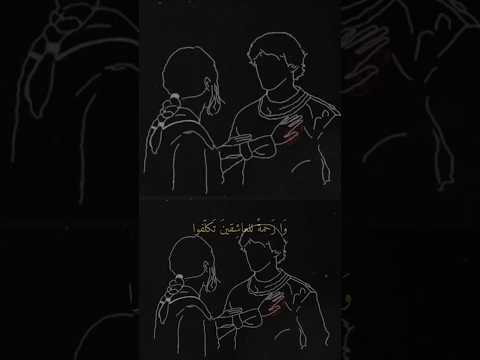 ابدا تحن اليكم الأرواح السهروردي شعر شعراء ادب فصيح اكسبلور