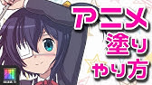 漫画家が絵を全部描いたアニメ やすらかモンスターズ 竹谷州史 Youtube