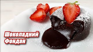 ШОКОЛАДНИЙ ФОНДАН | ШЕДЕВР СЕРЕД ДЕСЕРТІВ