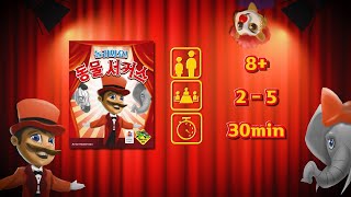 Animal Circus Tutorial screenshot 2