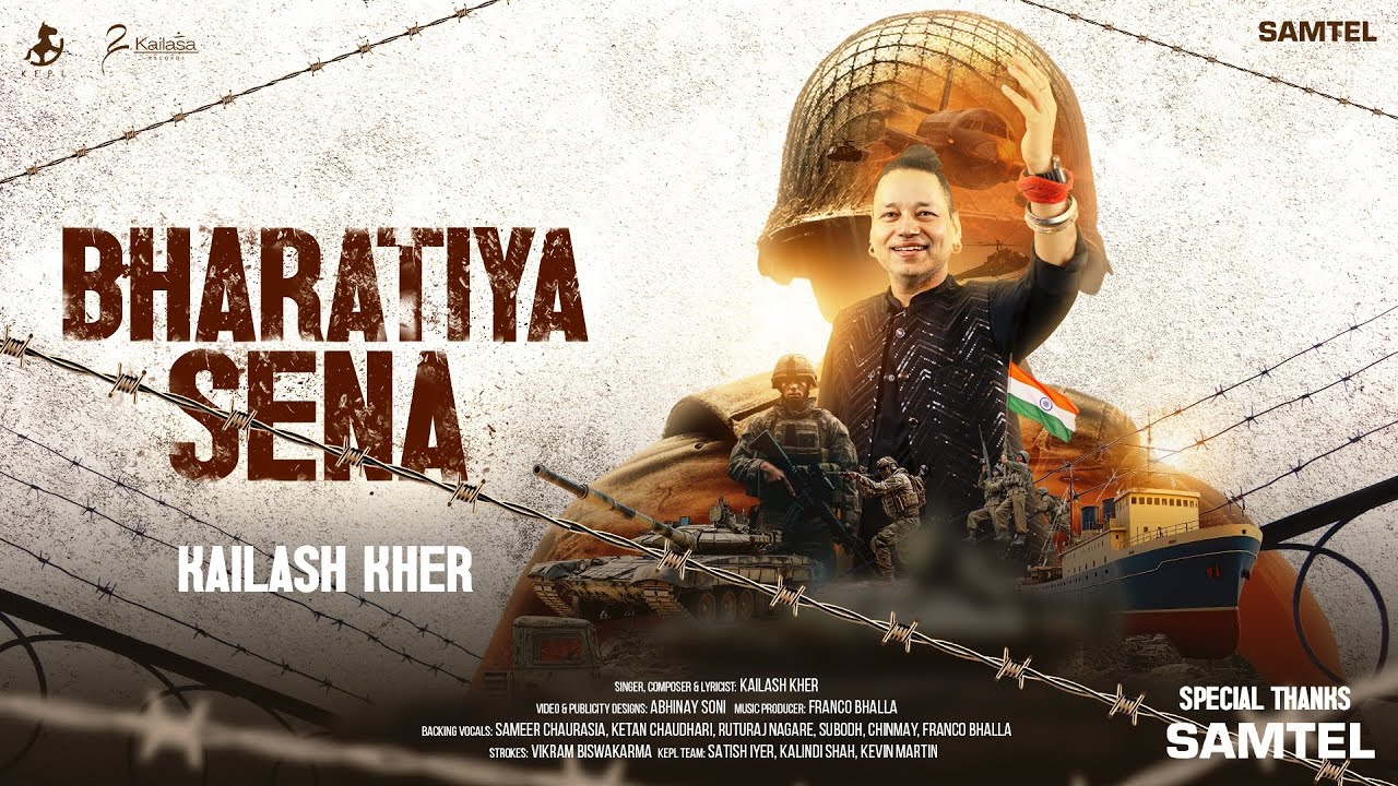 Bhaartiya Sena Song  In Hindi Lyrics Lyrics