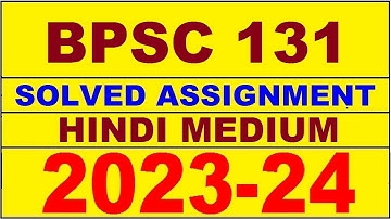 bpsc 131 solved assignment 2023-24 | bpsc 131 solved assignment in hindi 2024 | bpsc 131 2024