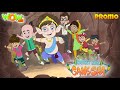 Gadget guru ganesha  promo  cartoon for kids  wow kidz