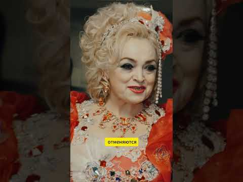 Что произошло с Надеждой Кадышевой