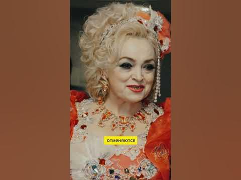 Что произошло с Надеждой Кадышевой - YouTube