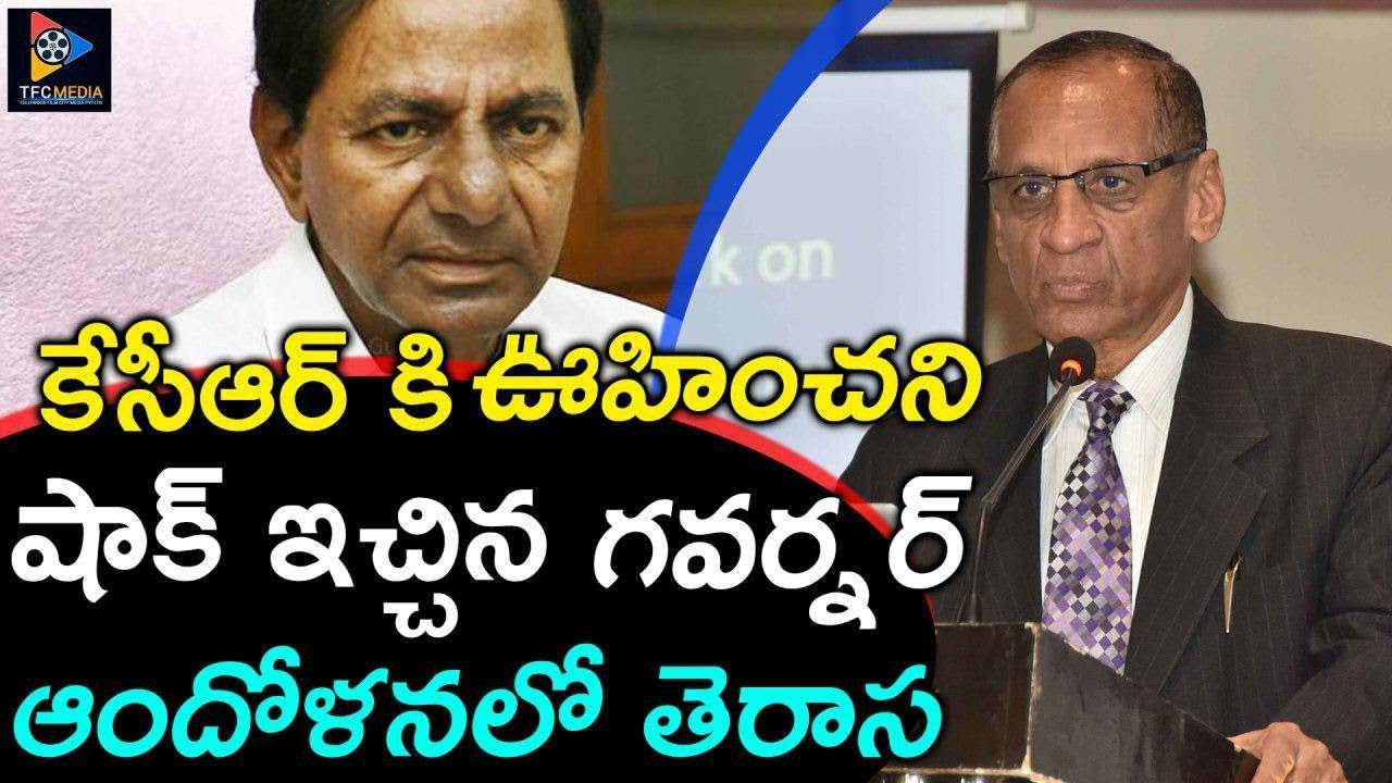 Governor Narasimhan Give Big Shock to CM KCR | Ap Cm Chandrababu naidu | PM Modi | TFC NEWS