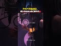 アカペラなのに、狂おしいほど爽やか。