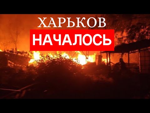 В Харькове на востоке Украины произошло несколько взрывов.