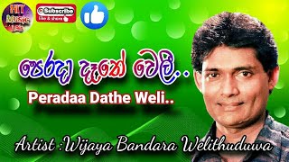 Peradaa Dathe Weli - Hit Song..