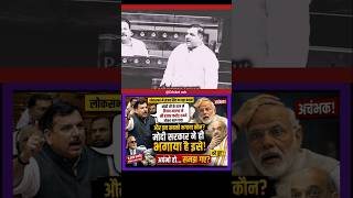 मोदी जी के राज में विजय माल्या ने नौ हजार करोड़ रुपये लेकर भाग गया इन सबको भगाया कौन?मोदी सरकार ने