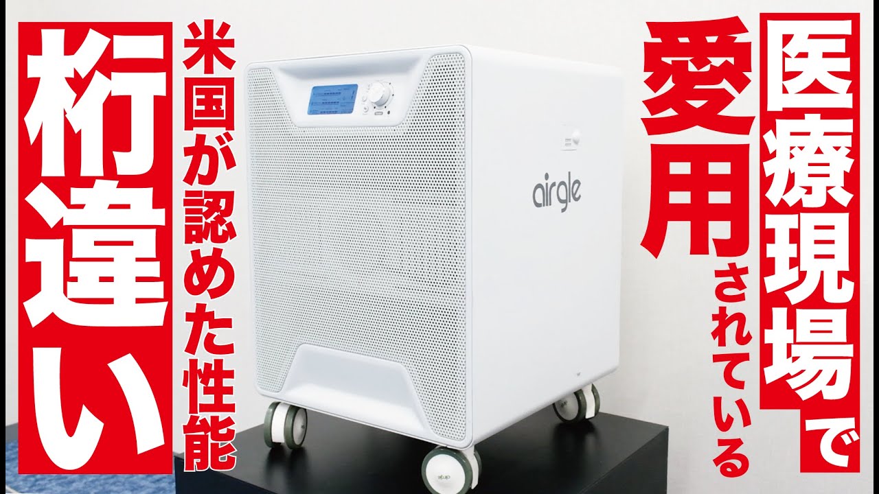 This medical-grade air purifier, which has passed numerous strict