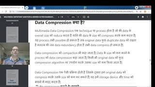 55 What Is Data Compression In Multimedia