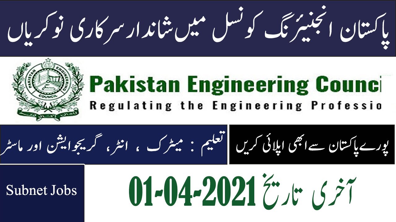 Today PEC Jobs In 2021 | Pakistan Engineering Council Jobs 2021 Online Apply