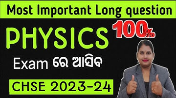 most important physics long question chse 2023-24 # physics180 #chse #chseodisha