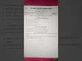 class 9 ko health ko model set final exam