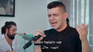 Bilal Sonses - Bu Aşkta Zararım Var - بلال اغنية تركية مترجمة لدي ضرر في هذا الحب كلمات