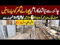 Moisture-Proof Wall Solution | Premium UV Marble Wall Stickers | Waterproof PVC Fabric Sheets