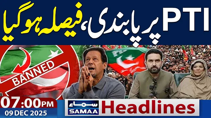 PTI Banned | Govt Master Stroke | 07 PM News Headlines | 9 Dec 2025 | SAMAA TV