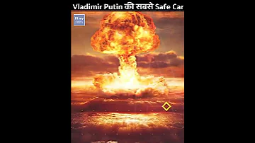 Valdimir Putin की सबसे Safest Car | #shorts