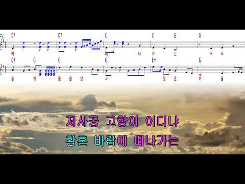 이미자 ㆍ황포돚대 ㆍ 여자 한키내림  ㆍ디스코ㆍ템포 143 *흘러간 노래 디스코  씨리즈7탄
