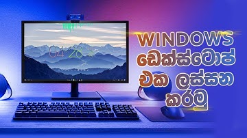 Make Your Windows 10 Desktop Look Awesome! | Sinhala