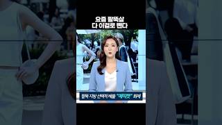 요즘 팔뚝살 빼는 법 l 매직캣 후기