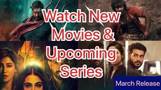 Watch New Movies & Upcoming Series | New Movies 2023 | Upcoming Series 2023 #movie #newmovies