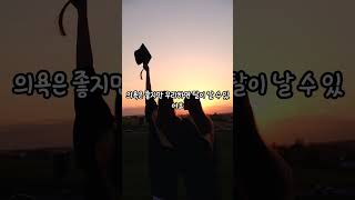 [오늘의운세] 2025년7월6일 호랑이띠 운세 #오늘의운세 #띠별운세