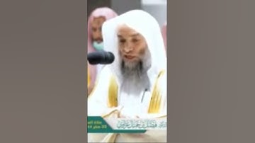 ابداع و تلاوة مؤثرة للشيخ فيصل الغزاوي