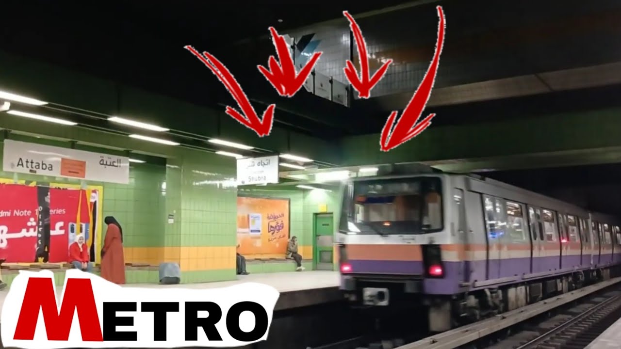 مترو العتبة/ ATTABA  / الخط التاني شبرا المنيب/ مترو القاهرة الكبري/ Cairo Metro 🇪🇬 🔥