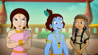 Krishna  राधा हुई नाराज | Cartoons for Kids | Hindi Stories for Kids | Hindi Stories