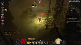 Diablo3 25sezon