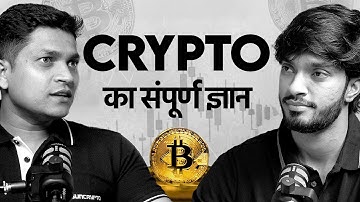 Everything About Bitcoin & Cryptocurrencies Explained Ft. Umesh Kumar | Deep Cast 34