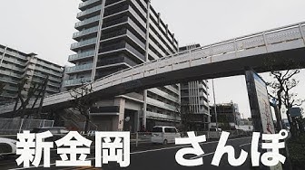 新金岡 Youtube