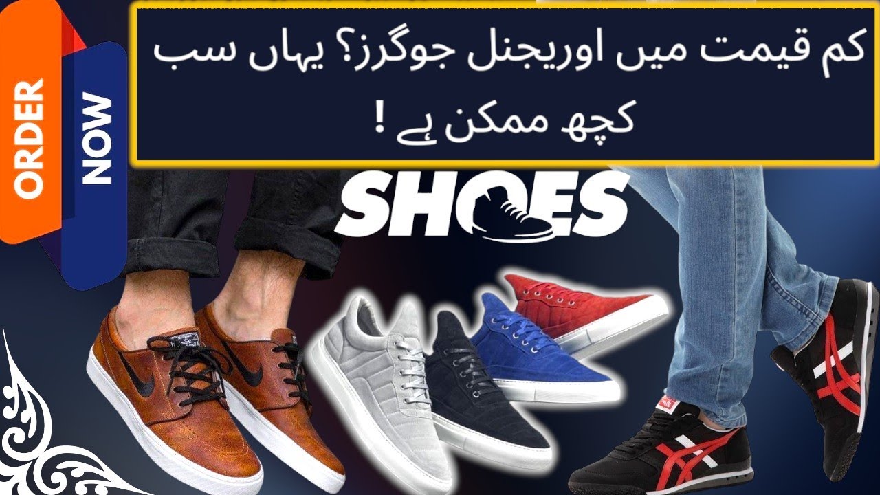 Branded Joggers | Shocking Low Prices | Affordable & Original Branded Joggers | Real Branded Shoes.