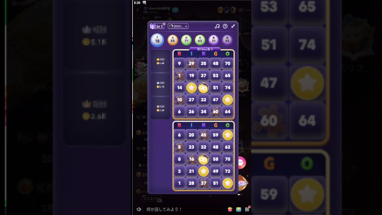 WePlay 抽選会 2026.01.31