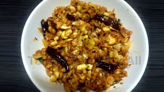 ఇలా పల్లి పచ్చడి సూపర్ / How to Make Cabbage Palli Pachadi / Peanut Cabbage Chutney Recipe in Telugu