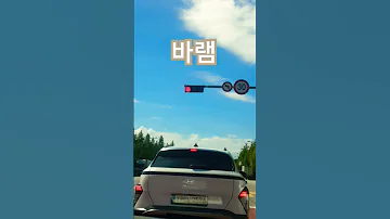 바램 임영웅 추석연휴 늘보름달처럼둥글게살아요 한가로운 도로 추석 명절 행복하세요 