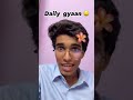 Zyada gyan de diya kya #mobilecover #shorts #funny #gyan #cover #iphone