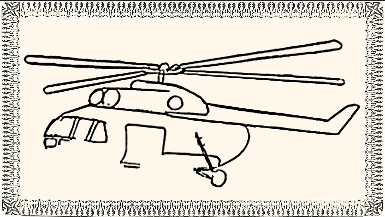 Как нарисовать вертолет для детей 7 лет